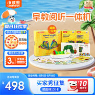 小彼恩毛毛蟲(chóng)點(diǎn)讀筆閱聽(tīng)一體機寶寶故事早教機幼兒男女孩玩具生日禮物