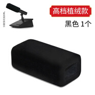 嘉視影會(huì)議麥克風(fēng)海綿套套方桿麥咪罩植絨款保護(hù)套非一次性話筒套工程會(huì) 高檔植絨款1個(gè)