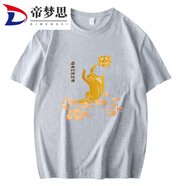 帝夢思棉蓮花手個人服飾善男信居士衣服diy 灰色T S