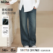 MsShe【加厚暖玉絨】大碼女裝2025秋冬胖mm闊腿牛仔加長褲子 牛仔灰藍(lán)色現(xiàn)貨 XL