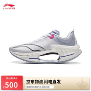 李寧絕影3 ESSENTIAL競(jìng)速跑步鞋男鞋2025新款回彈訓(xùn)練跑鞋ARRV003