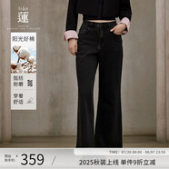阿依蓮褲子秋季女2025新款流行女裝牛仔褲微喇顯瘦時(shí)尚百搭通勤休閑長(zhǎng)褲 灰黑色 S