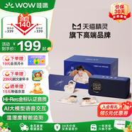 哇哦天貓精靈智能音箱IN糖6藍(lán)牙AI大模型問(wèn)答音響兒童鬧鐘語(yǔ)音控制鬧鐘禮物周深禮盒版藍(lán)色