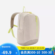 迪卡儂雙肩背包MH300戶外登山舒適書包青少年學(xué)生大容量15升-5545937