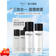 莎繆（SAM'U）samu面霜噴霧ph平衡舒緩?qiáng)y前噴霧爽膚水控油補(bǔ)水保濕精華水女 200ml 【79/瓶】正裝+替換裝