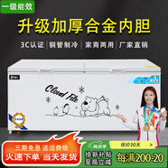 北極川冰柜商用智能溫控臥式大容量冷柜家用冷藏冷凍展示柜冰箱保鮮柜雪糕柜 【長1.7米】升級合金內(nèi)膽|智能798白單溫