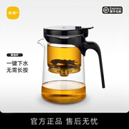 尚明玻璃內(nèi)膽飄逸杯茶水分離懶人泡茶壺一鍵過濾泡茶神器家用茶具套裝 單壺 500ml