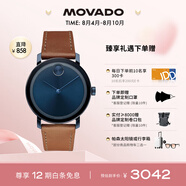 摩凡陀（Movado）瑞士手表波特系列腕表石英皮帶男表3600520 瑞表七夕禮物
