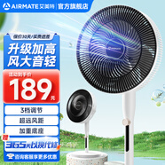 艾美特（AIRMATE）電風(fēng)扇落地扇家用升級(jí)16寸大風(fēng)力輕音節(jié)能省電遙控?fù)u頭電扇臥室宿舍加高加粗立式7葉強(qiáng)力落地風(fēng)扇 經(jīng)典14寸【節(jié)能+七頁(yè)颶風(fēng)】機(jī)械FS35-X76