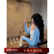 三吉黑花【璀璨】防曬遮肉連肩開衫薄紗夏天空調(diào)衫長袖針織衫連肩 月藍(lán) 現(xiàn)貨 M