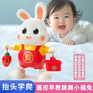永聚樂(lè)新生嬰兒0-1歲3到6個(gè)月寶寶練習(xí)抬頭訓(xùn)練唱歌跳舞小兔子智力早教 遙控版：跳舞小福兔【500+內(nèi)容】