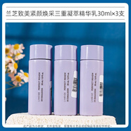 LANEIGE蘭芝致美青春套盒水乳雪凝套裝提拉緊致禮盒女護(hù)膚品 正品 致美緊顏煥采乳液30ml*3瓶
