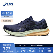 亞瑟士ASICS男鞋穩(wěn)定支撐跑鞋運(yùn)動(dòng)鞋透氣跑步鞋 GEL-KAYANO 29 藍(lán)色 39