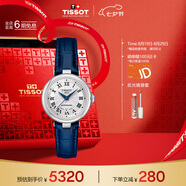 天梭（TISSOT）劉亦菲同款手表 小美人系列女表 瑞士自動(dòng)機械皮帶七夕禮物送女友