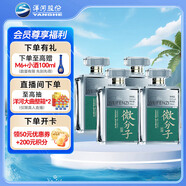 洋河 微分子 33.8度  338ml*4瓶 整箱裝 濃香型白酒