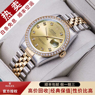 【二手99新】勞力士（ROLEX）男表日志16233機(jī)械表后盤(pán)后鑲鉆/狗牙二手腕表男士手表 【36mm】金盤(pán)大鉆-后鑲鉆