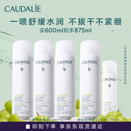 歐緹麗保濕舒緩大葡萄噴霧200ML*3 爽膚水溫和敏感肌 生日禮物