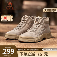 駱駝（CAMEL）馬丁靴復古休閑工裝靴春夏季加絨戶外徒步厚底情侶款增高登山鞋男 G14W076684 深沙色 41