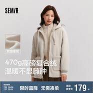 森馬（Semir）森馬外套女仿羊羔毛搖粒絨雙面穿連帽重磅夾克24新款109724108002