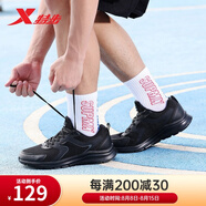 特步跑步鞋男夏季跑鞋透氣網(wǎng)面學(xué)生鞋輕便運動(dòng)戶(hù)外防滑休閑運動(dòng)鞋 黑色-110 40