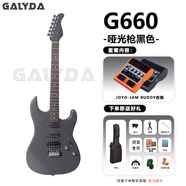 GALYDA廣利達 G550/G560電吉他初學(xué)者新手入門(mén)專(zhuān)業(yè)正品音箱套裝單單雙 【進(jìn)階音箱套餐】G660槍黑色+JOYO音箱