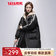 鴨鴨（YAYA）羽絨服女中長新款連帽時尚拼接假兩件冬季保暖城市休閑外套XH 子夜黑色 XL (170)