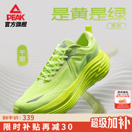 匹克態(tài)極千里跑步鞋男鞋厚底緩震慢跑鞋訓(xùn)練鞋夏季透氣回彈運(yùn)動(dòng)鞋男女 【男款】熒光綠-是黃是綠 41