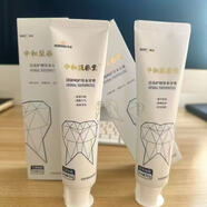 婧氏牙膏草本植物牙膏早晚裝多效護理清新呵護2支套裝去牙漬 婧氏牙膏早膏1支 支