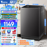 小天鵝（LittleSwan）波輪洗衣機全自動(dòng) 定頻/直驅變頻10公斤大容量家用 一級能效 深層超凈洗一鍵智洗V26DT家電補貼 【12公-斤定頻】深層除螨丨全新免清洗09T