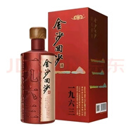 金沙回沙酒 貴州醬酒 宴請送禮 新老款隨機發(fā)貨 【喜酒】 53度 500ml 6瓶 金沙1963老款