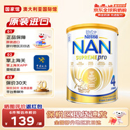雀巢（Nestle）澳洲版超級(jí)能恩升級(jí)版原裝進(jìn)口 5HMO+適度水解嬰幼兒奶粉 800g/罐 4段 800g 1罐 【新版】