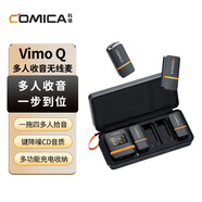 科嘜（COMICA）Vimo Q一拖四手機(jī)直播錄音vlog視頻戶外降噪無線小蜜蜂采訪單反專業(yè)收音話筒 黑色