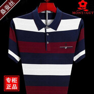 夢特嬌（MONTAGUT）法國輕奢高檔polo衫夏季桑蠶絲短袖t恤男中年爸爸加大碼寬松條紋 官方旗艦M1703酒紅【】 M 官方旗艦M 165