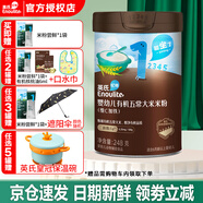 英氏米粉嬰兒高鐵英式米糊寶寶6-7-8-9-12個月營養(yǎng)1段2段3段1歲以上 1階有五常大米粉維C加鐵 248g*1罐
