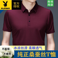 花花公子（PLAYBOY）高檔男裝桑蠶絲t恤中年男士短袖polo衫夏季休閑抗皺無痕翻領(lǐng)上衣 酒紅 L 175/建議130-145斤