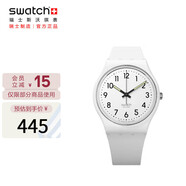 斯沃琪（Swatch）瑞士手表 純白之光2.0 畢業(yè)禮物男女時尚腕表考試表 SO28W107-S14