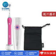 博朗（BRAUN）【日本直郵】電動(dòng)牙刷 家用長續(xù)航電池便攜旅行家用電動(dòng)牙刷生日禮物送男友/送女友【需變壓器】 歐樂B PRO2000【粉色 需變壓器】