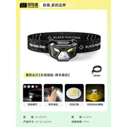 探險(xiǎn)者（TAN XIAN ZHE）雙肩包男徒步背包登山包戶外專業(yè)背包越野跑背包輕便旅行背包 黑豹頭燈【長(zhǎng)效續(xù)航·揮手感應(yīng)】