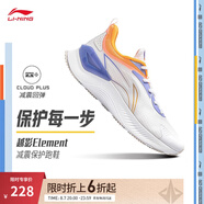 李寧越影 ELEMENT丨跑步鞋男女同款透氣減震跑鞋輕便軟底運(yùn)動鞋子 標(biāo)準(zhǔn)白/熒光繡藍(lán)紫(047男款)-1 42
