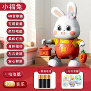 永聚樂新生嬰兒0-1歲3到6個月寶寶練習抬頭訓練唱歌跳舞小兔子智力早教 USB版:跳舞小花兔【48首歌+6朵花