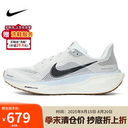 耐克NIKE男子跑步鞋 飛馬41 PEGASUS 41 運(yùn)動(dòng)鞋F(xiàn)D2722-113帆白/黑41
