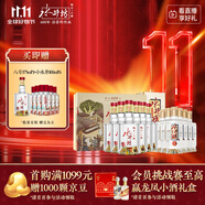 水井坊 臻釀八號 52度 500ml*6禮盒整箱+水井賦 52度 500ml*6瓶