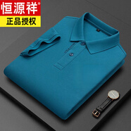 恒源祥男士t恤短袖冰感純棉體恤休閑翻領(lǐng) 衫夏季polo 衫 天藍(lán)色 【款】 XL 180 適合體重(140-160斤)