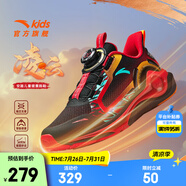 安踏兒童運動鞋男大童鞋2025春夏新品網(wǎng)面透氣犟彈凌云2.0專業(yè)跑鞋 【凌云新年款】黑/熱力紅5508-3 38