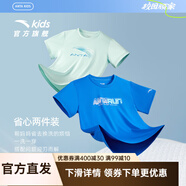 安踏兒童短T兩件套裝男童夏季透氣中大童針織速干舒適運(yùn)動A352425121 【兩件短T】巡游綠/旋風(fēng)藍(lán)-3 100 /101cm