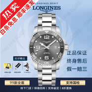 【二手99新】浪琴LONGINES康卡斯全自動(dòng)手表男士機械石英腕表300M潛航夜光瑞士品牌十大鐘表 【全套陶瓷圈】41灰鋼L3.781.4.76.6