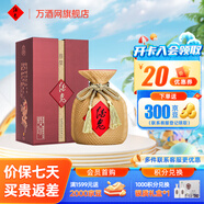 酒鬼酒 52度 馥郁香型白酒 送禮佳品 52度 500mL 1瓶 原漿酒 單支裝