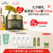 悅木之源（Origins）榆綠木A肽眼霜15ml保濕溫和抗皺淡化細紋緊致禮盒生日禮物送女友