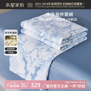 水星家紡蠶絲被100%蠶絲夏涼被空調(diào)被夏季被芯薄被子約2.7斤150×200cm