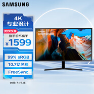 三星（SAMSUNG）31.5英寸 UJ59 4K 10.7億色 靈妙雙屏  FreeSync 專業(yè)顯色 高清 辦公 電腦 顯示器 LU32J590UQCXXF